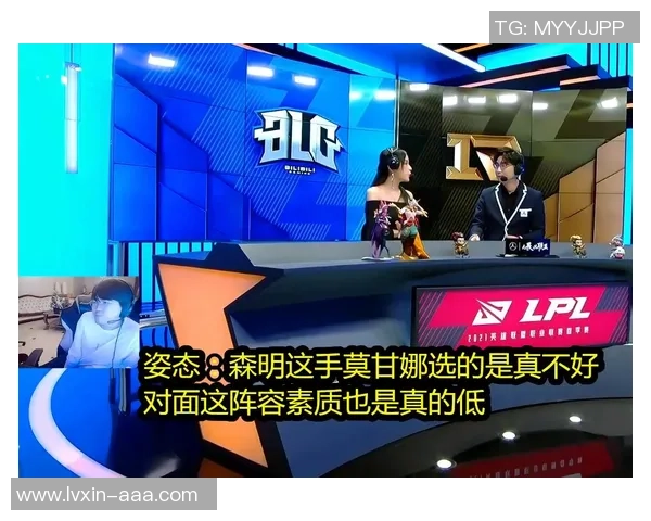 英雄联盟战术：BLG的盯防体系